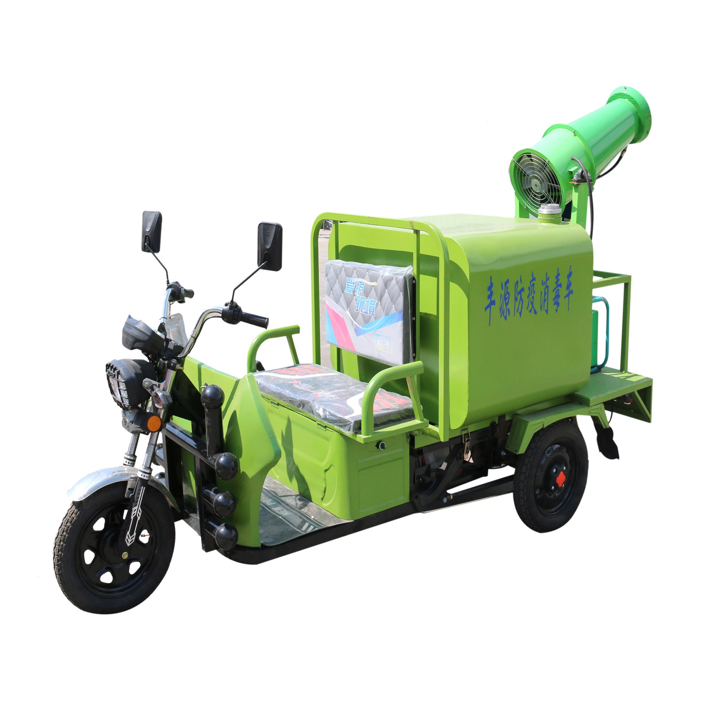 Three wheeled fog gun truck H05